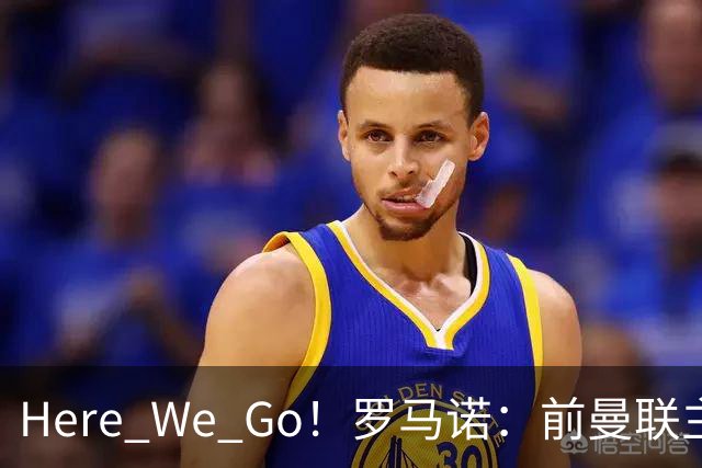 Here We Go！罗马诺：前曼联主帅阿莫林将执教AC米兰，签约2+1年